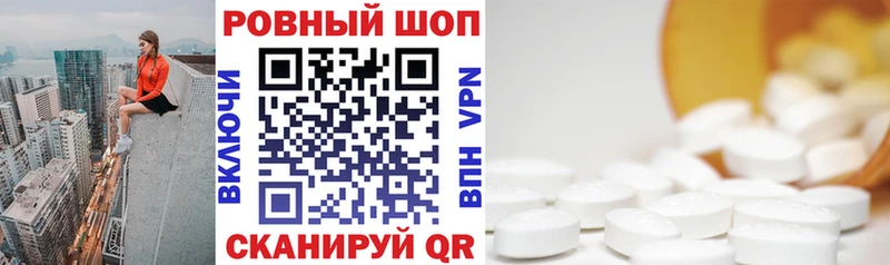 Купить закладку Набережные Челны Гашиш Амфетамин КЕТАМИН Канабис Меф