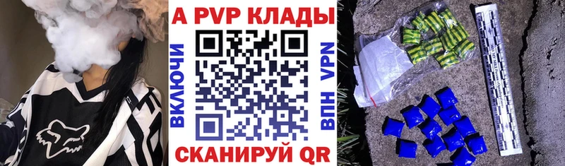 OMG маркетплейс  Набережные Челны  APVP Соль 