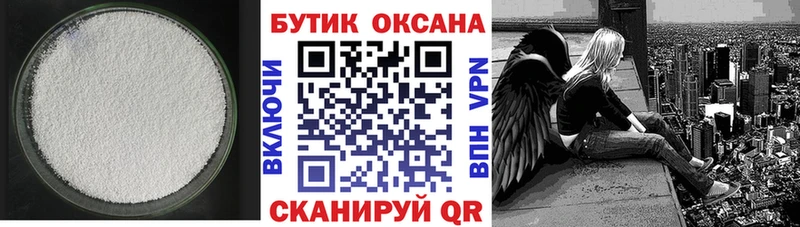 Бутират оксана  Набережные Челны 