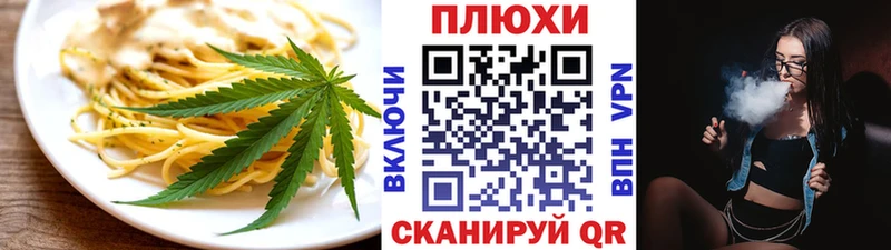 купить наркотик  Набережные Челны  Cannafood конопля 