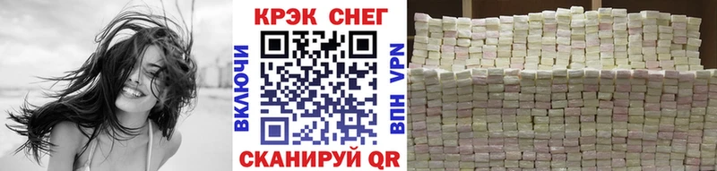 сколько стоит  Набережные Челны  Кокаин VHQ 