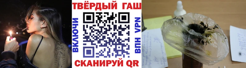 цена наркотик  Набережные Челны  ГАШ hashish 