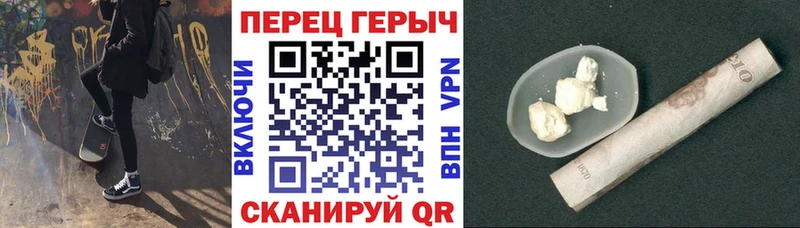 omg как зайти Набережные Челны ГЕРОИН гречка