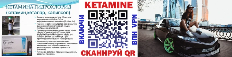 Кетамин VHQ  hydra tor  Набережные Челны 