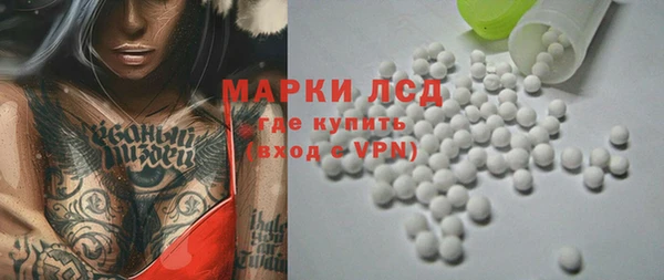 кокаин Бородино