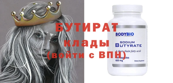 трава Верея