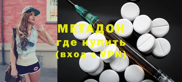 меф Верхний Тагил