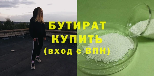 трава Верея