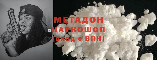 каннабис Бронницы