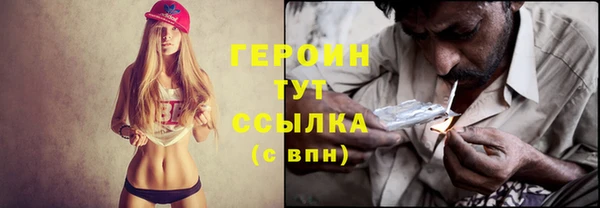 меф Верхний Тагил