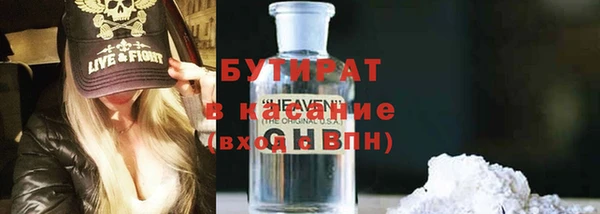 трава Верея