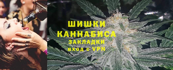 кокаин Бородино