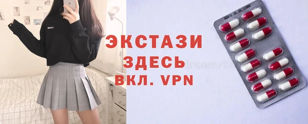 трава Верея