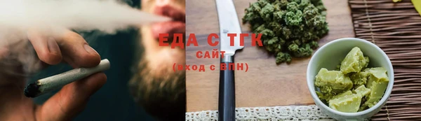 каннабис Верхнеуральск