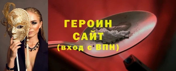 трава Верея