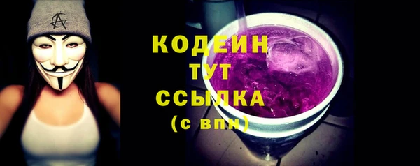 каннабис Верхнеуральск