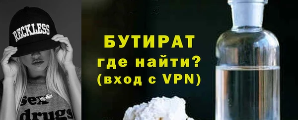 меф Верхний Тагил
