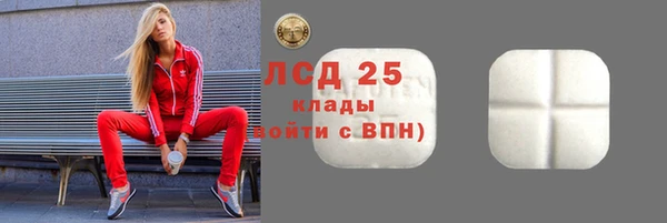 COCAINE Бугульма
