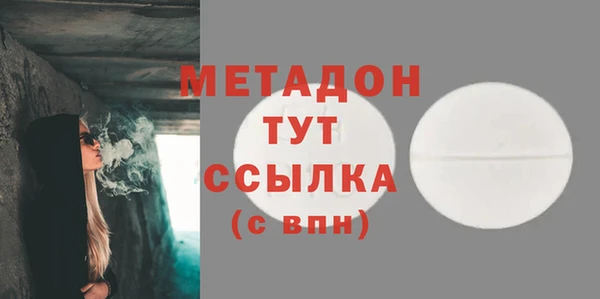 каннабис Бронницы