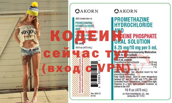 каннабис Бронницы