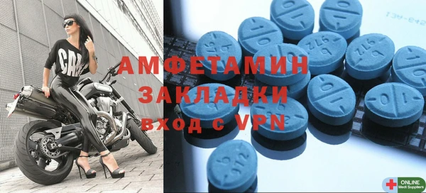 меф Верхний Тагил