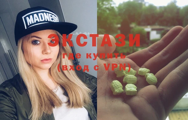 каннабис Бронницы