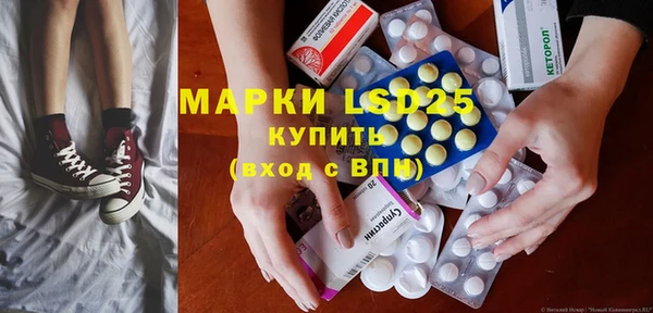 каннабис Бронницы