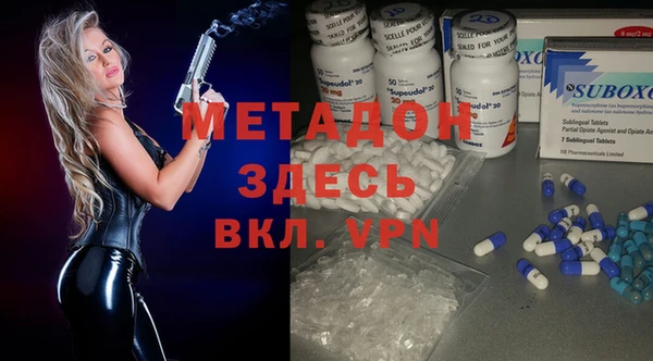 меф Верхний Тагил