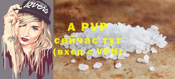 COCAINE Бугульма