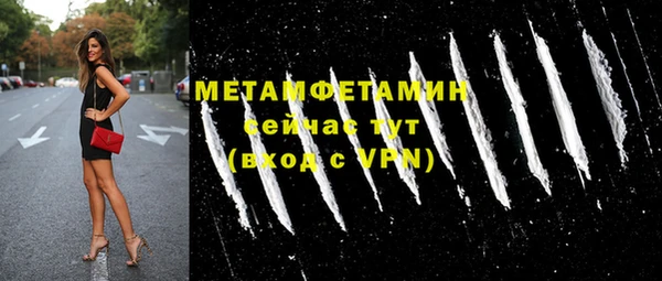 каннабис Верхнеуральск
