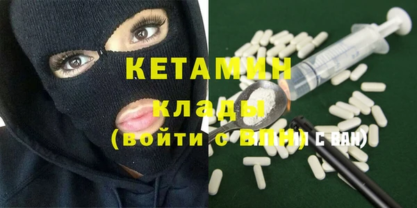 меф Верхний Тагил
