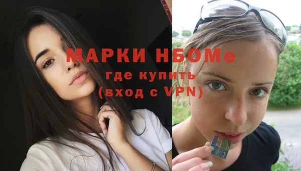 меф Верхний Тагил