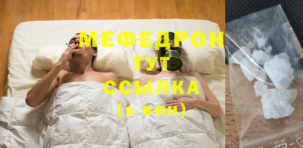 кокаин Бородино