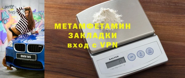 каннабис Бронницы
