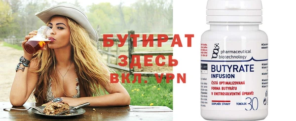 COCAINE Бугульма
