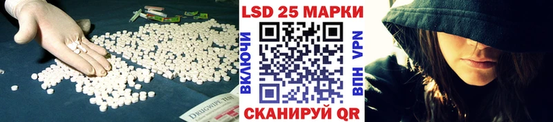 МЕГА маркетплейс  Набережные Челны  Лсд 25 экстази ecstasy 