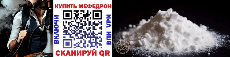 hydra ТОР  Набережные Челны  МЕФ кристаллы 