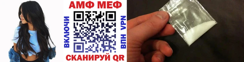 Первитин Декстрометамфетамин 99.9%  Набережные Челны 